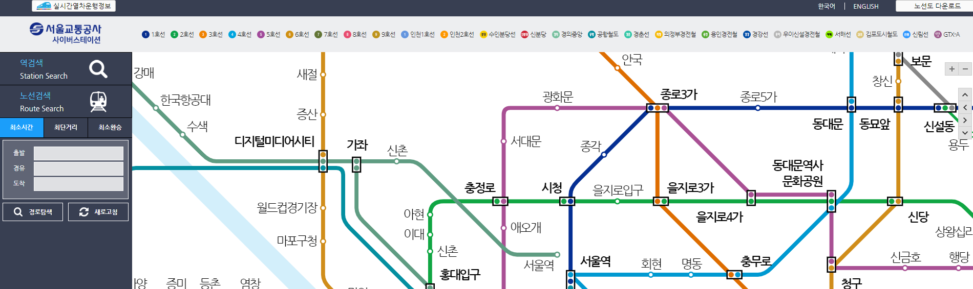 서울 지하철 노선도 크게 보기 다운로드 안내