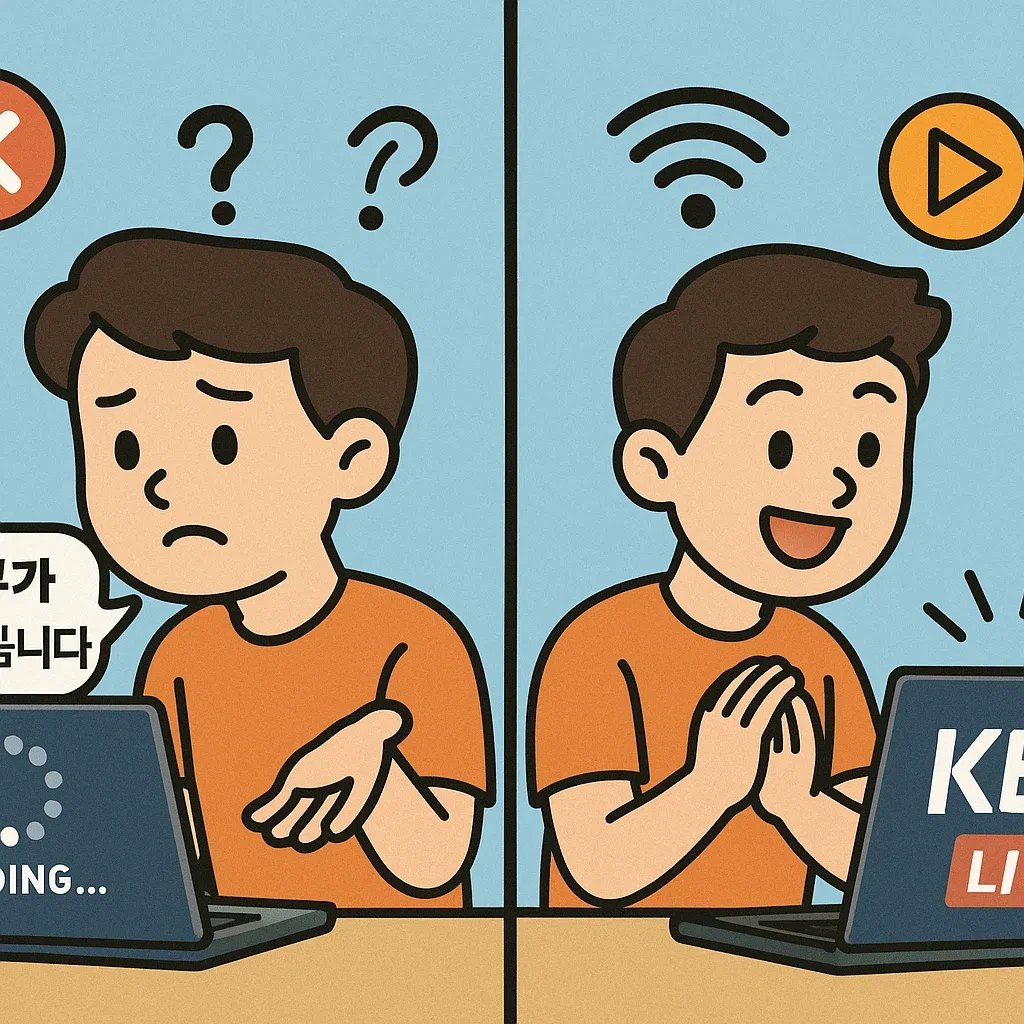 KBS 편성표 확인하고 좋아하는 프로그램 놓치지 않기