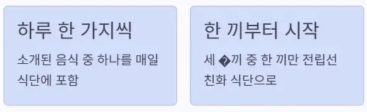 실천1