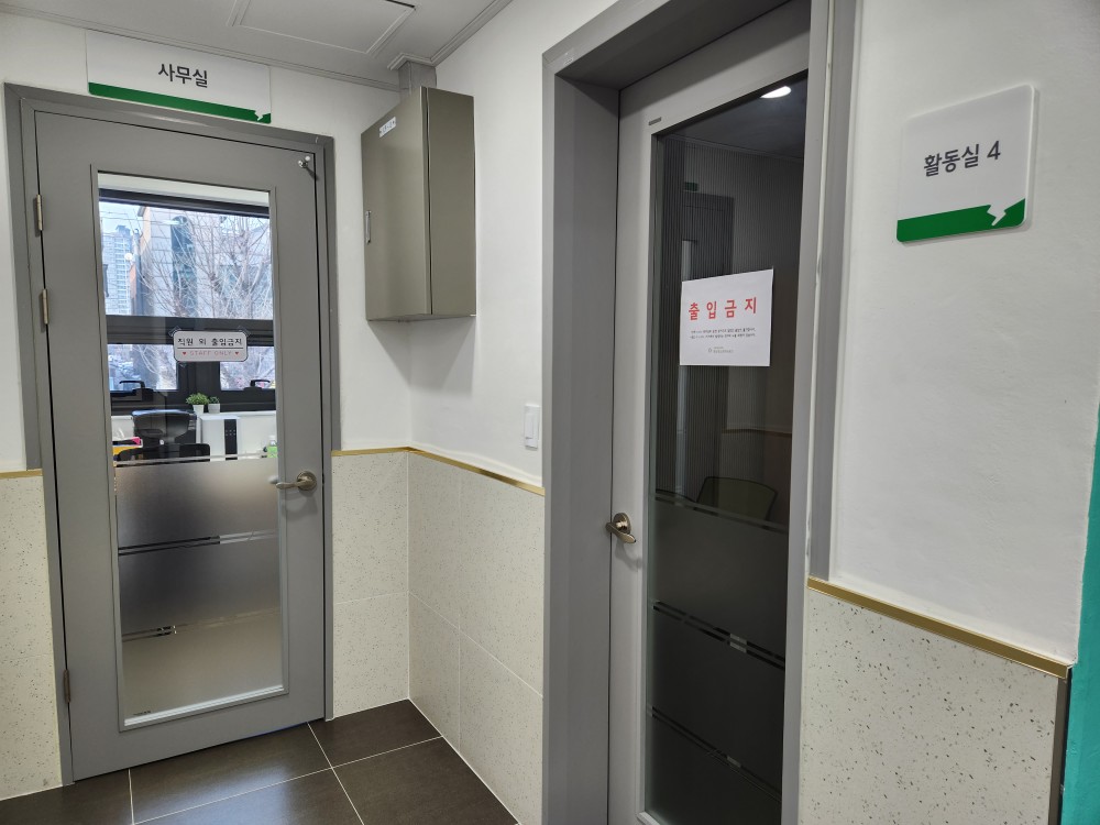 행신 청소년자유공간