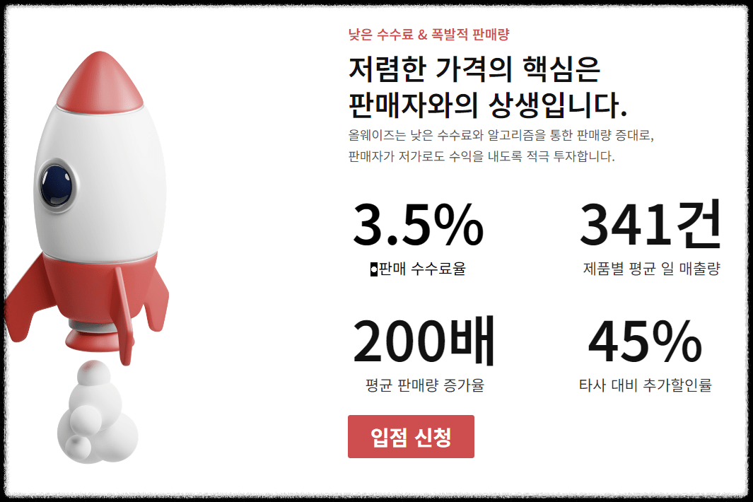 수수료 사진