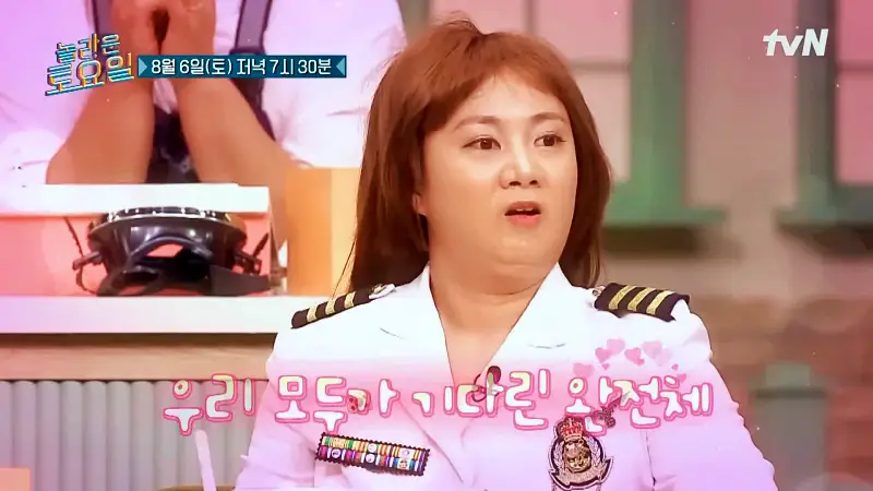 제209회 놀라운토요일 놀토 인천 정서진중앙시장 커스터드 푸딩 맛있는 디저트 카페 소녀시대 서현 윤아 써니 티파니 효연 수영 추천 맛집 소개
