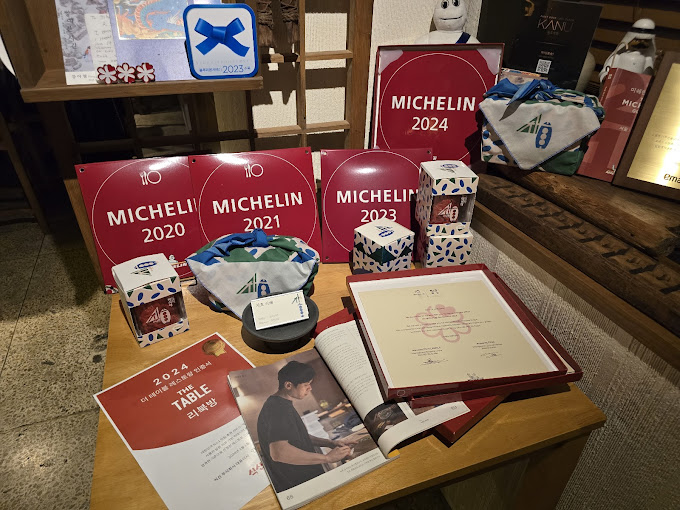 마포 용강동 순대 오마카세 '리북방'