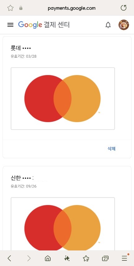 삭제방법