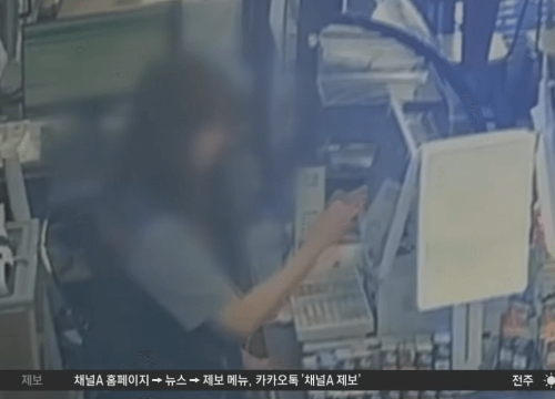 교통카드 사기