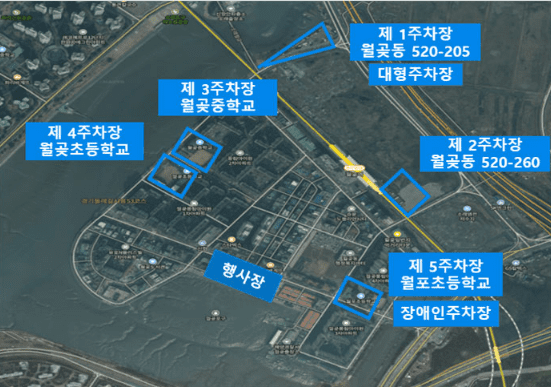 시흥월곶포구축제 주차, 라인업, 드론쇼