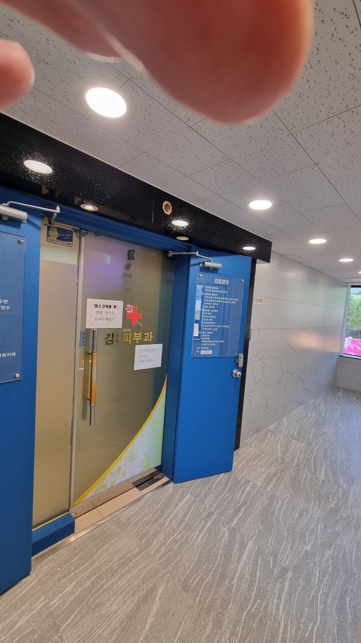 남양주 화도읍 피부과 유명한 곳 모공 레이저 잘하는 곳 추천 TOP 5