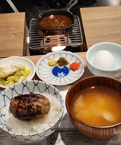 햄버그스테이크한상