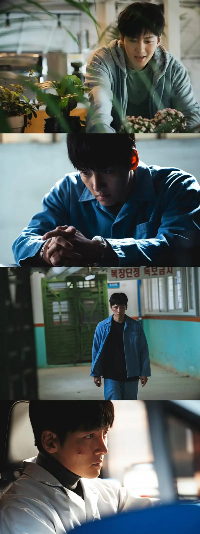 조각도시의 지창욱 배우