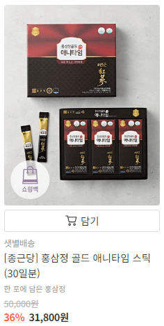 스승의 날 선물