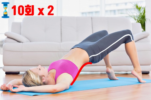 쇄골라인 만들기, 척추측만 교정 운동법