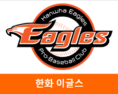 준플레이오프 예매