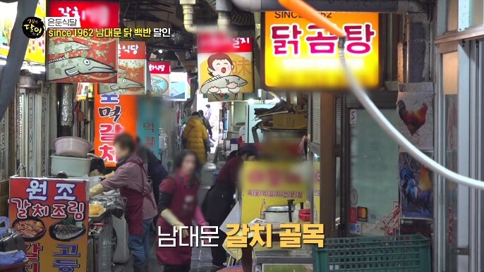닭진미강원집