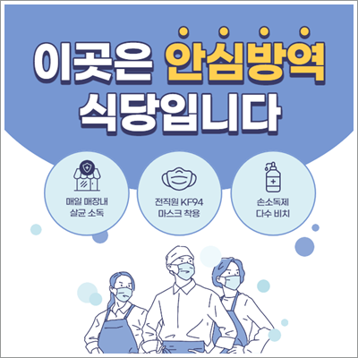 소상공인 방역지원금 600만원