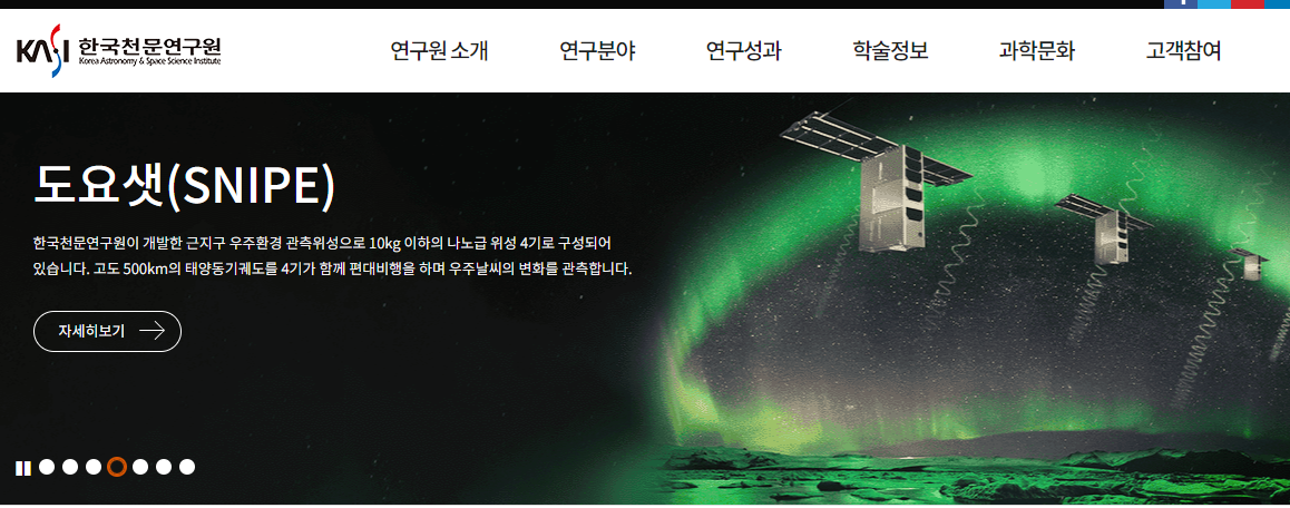 경기도 2025년 새해 해돋이 가이드: 정확한 일출 시간과 명소, 꿀팁까지