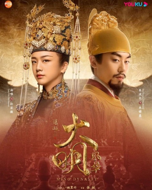 탕웨이 출연 드라마 대명풍화