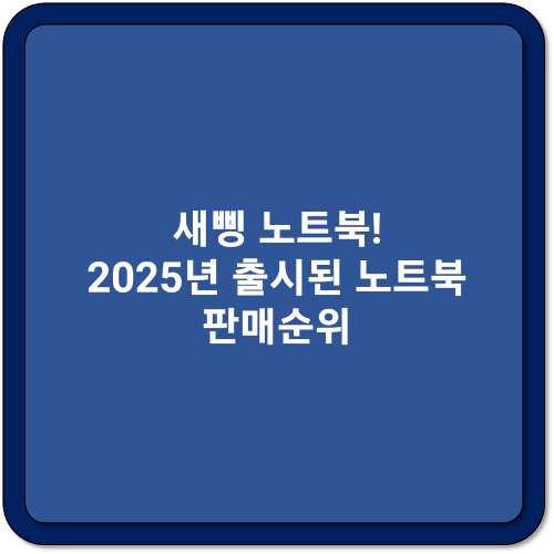 썸네일 이미지