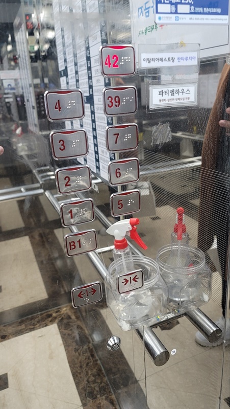 아크로타워 엘리베이터