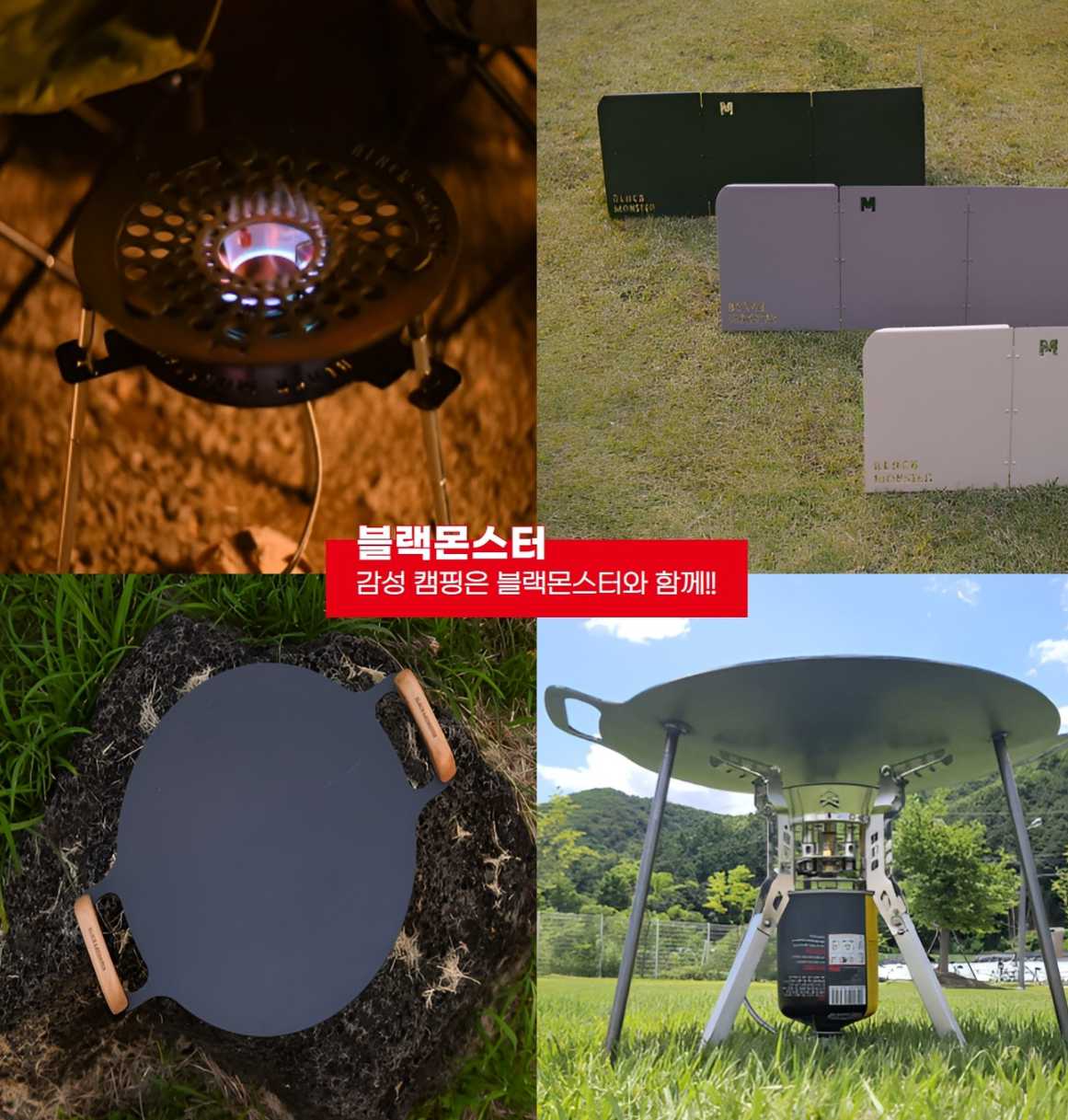 고카프 2023 캠핑 박람회