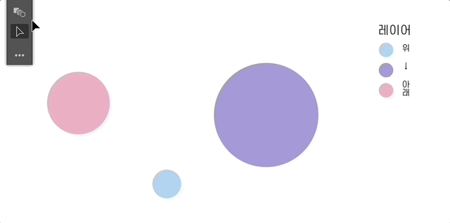 혼합 도구로 블렌드 만들기