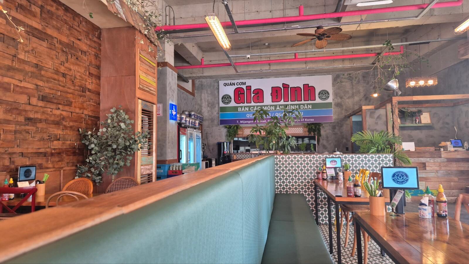 자딘콴 베트남음식점 후기