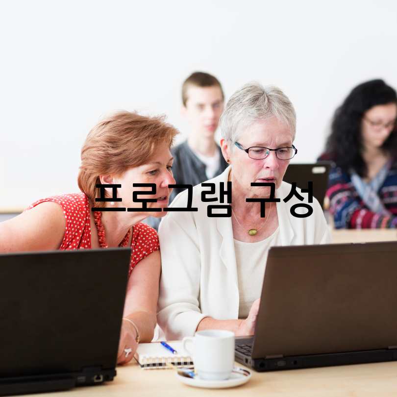 서울시 맞춤형 취업지원 교육