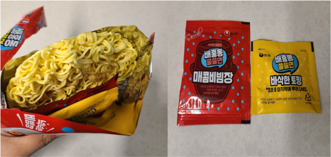 배홍동 쫄쫄면