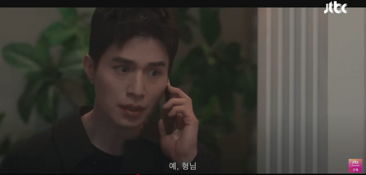 착한 사나이 3회