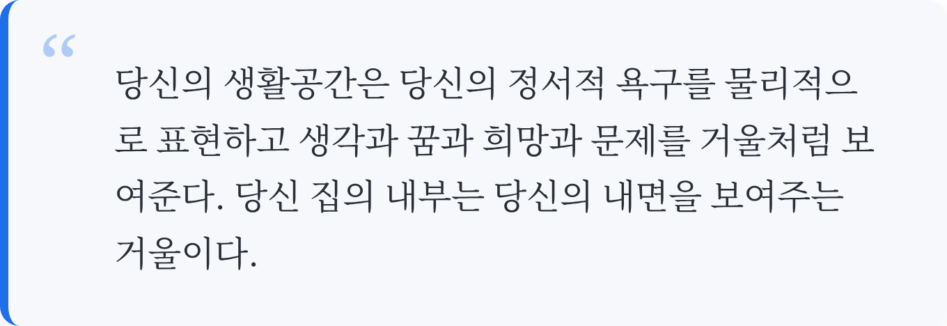 인용