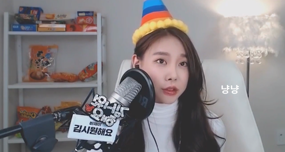 BJ 김시원 