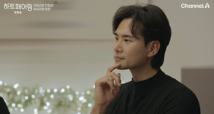 하트페어링 창환