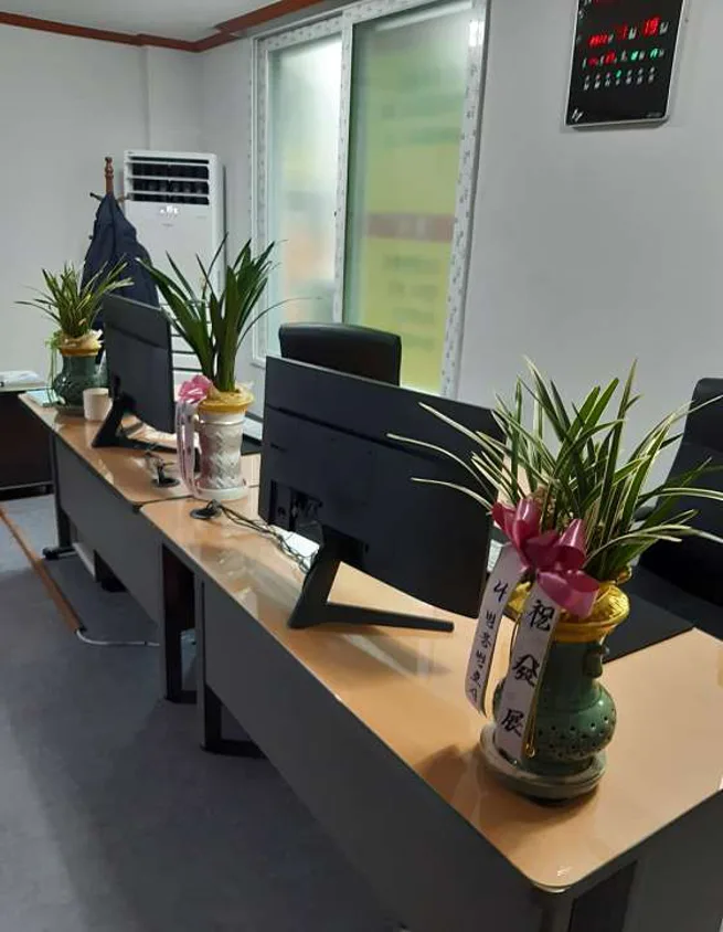 방극동법무사사무소