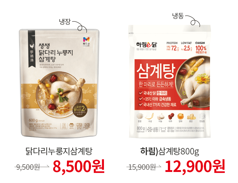 행사상품 삼계탕