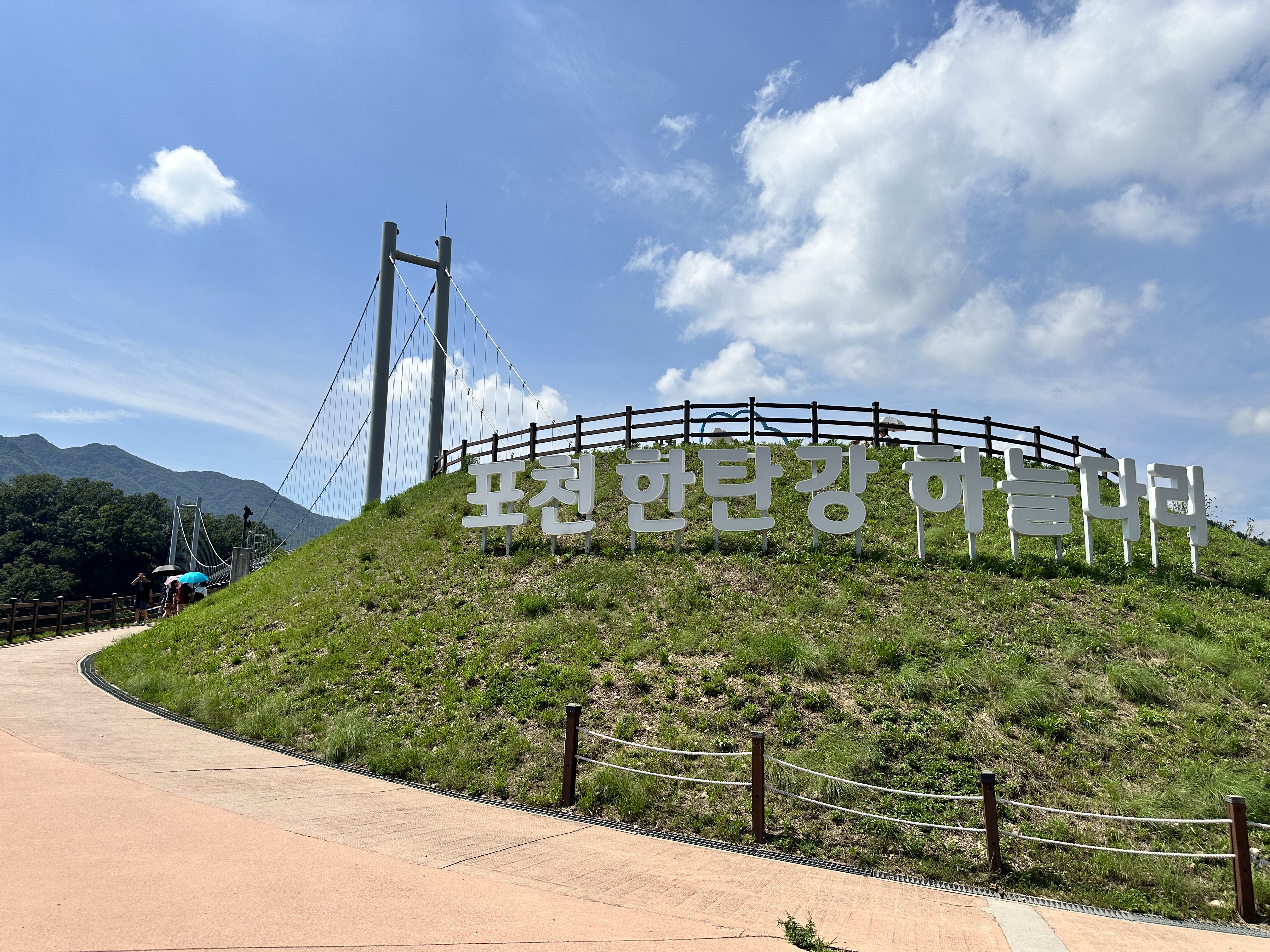 포천 한탄강하늘다리