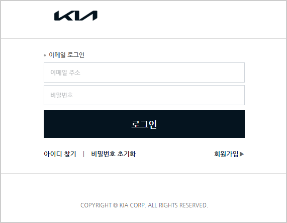 차대번호 조회
