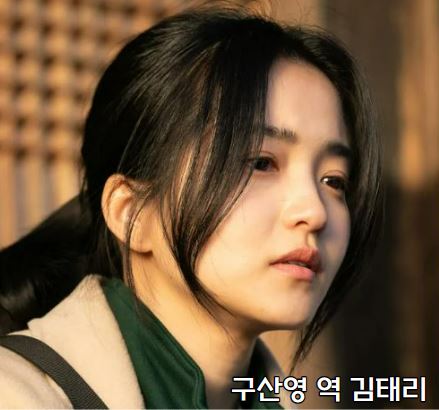 악귀 김태리 악귀 출연자