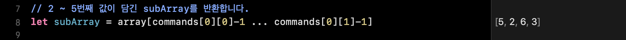 프로그래머스 K번째 수 문제풀이 2