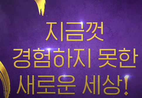 뮤지컬 알라딘 한국초연 부산 예매하기