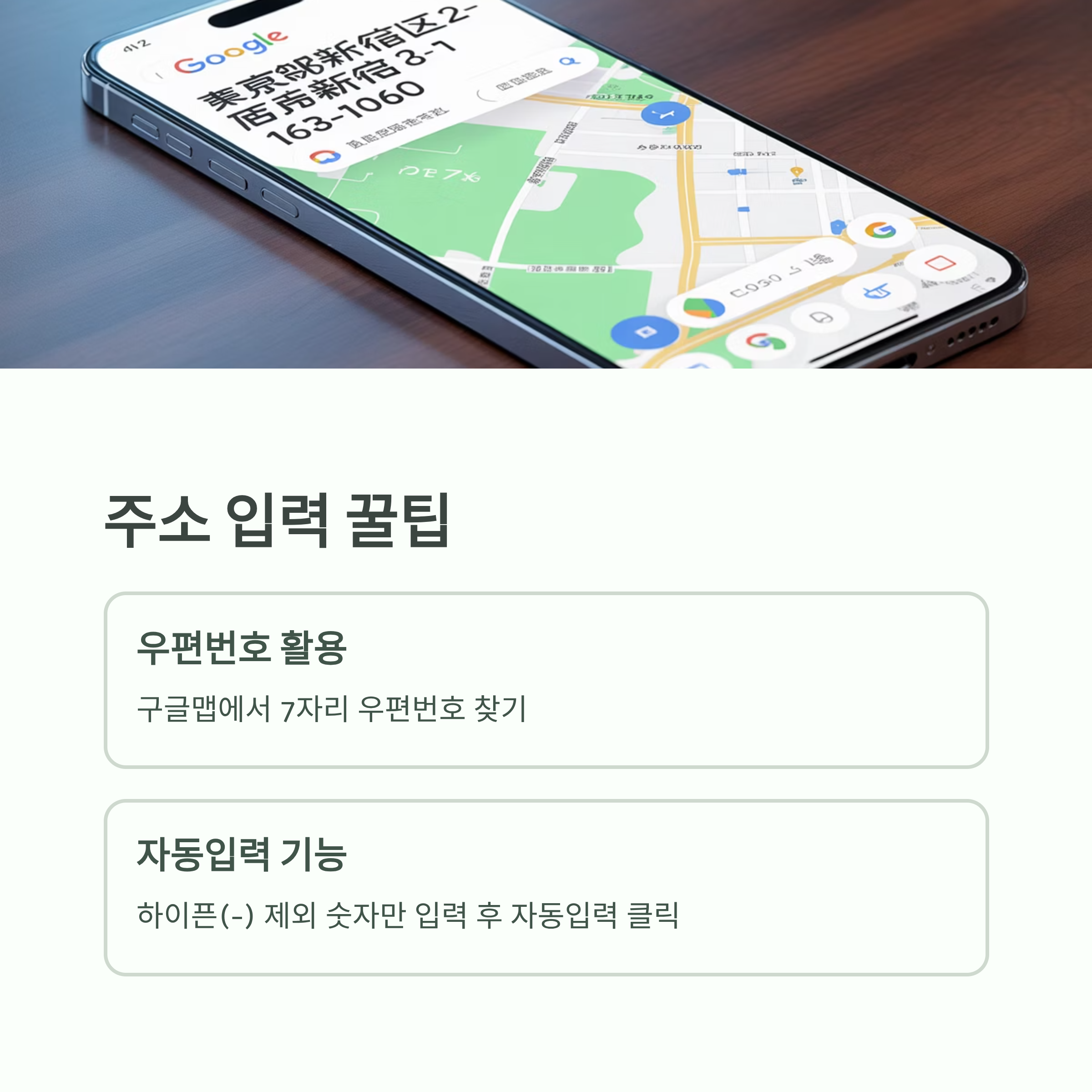 비짓재팬웹