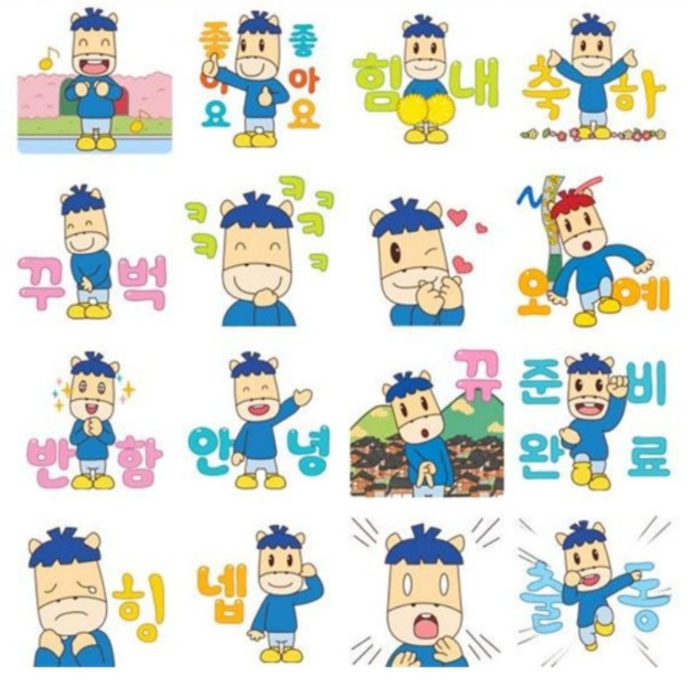 카카오톡 무료 이모티콘