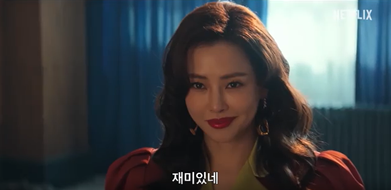 Actress: Lee Ha-nee