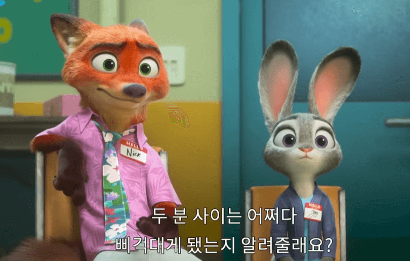 주토피아2 개봉! 9년 만의 귀환&hellip;줄거리&middot;후기&middot;관람포인트 총정리