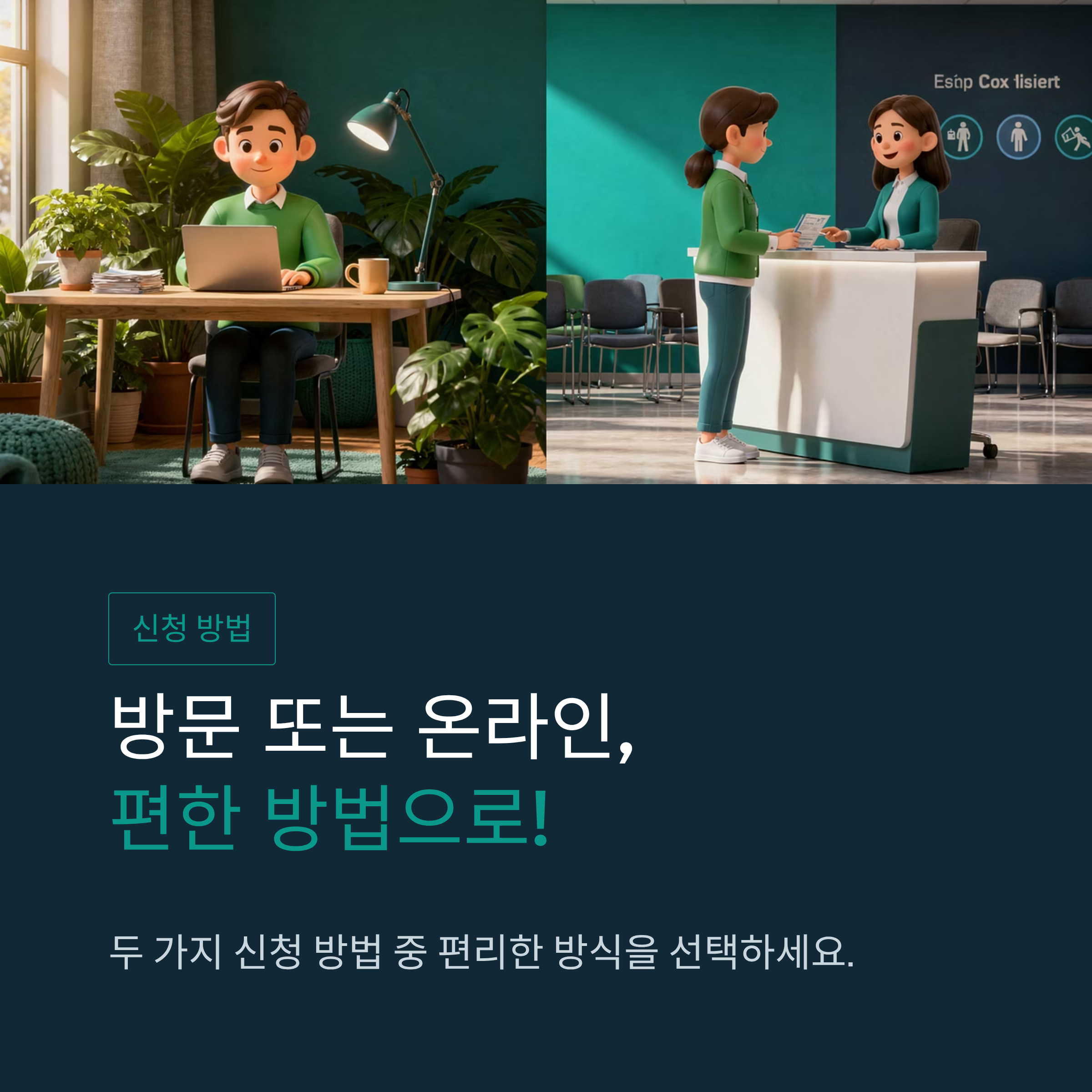 경남 도민생활지원금