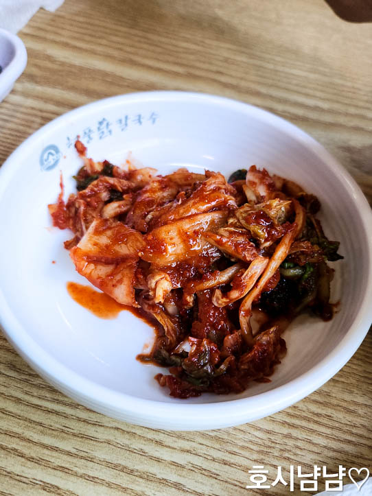 교동김치