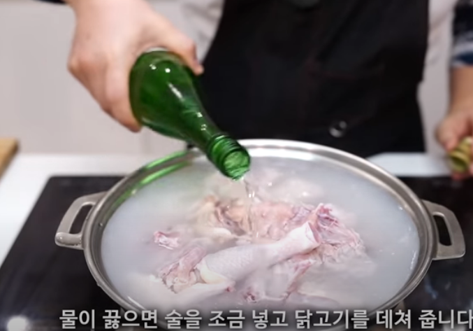  2024 정월 대보름 닭볶음탕 레시피