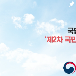 건강보험 자격득실 확인서 발급