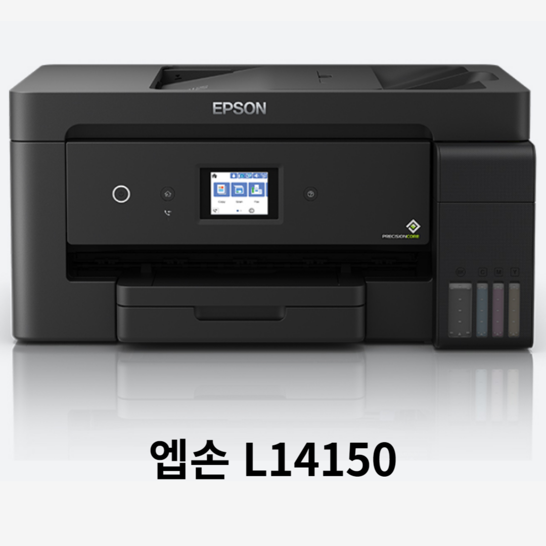 L14150 프린터