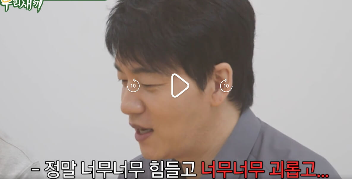 미운우리새끼-미우새-420회-김승수