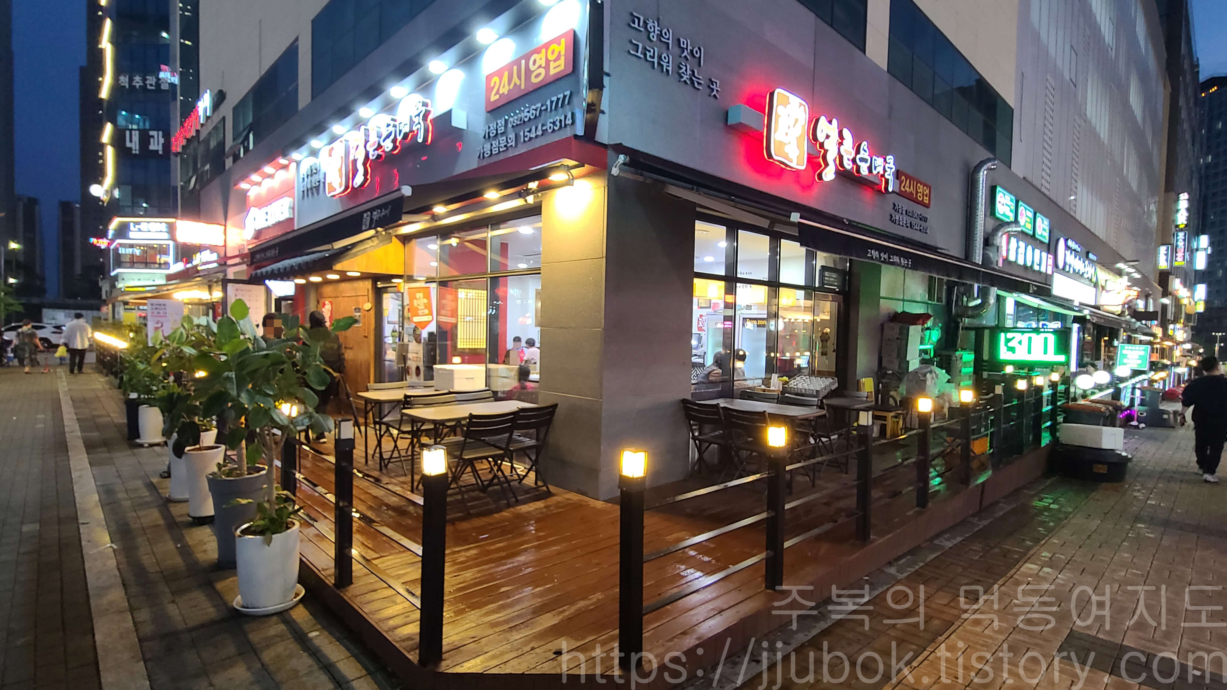 고향옥-얼큰순대국-가정점-2