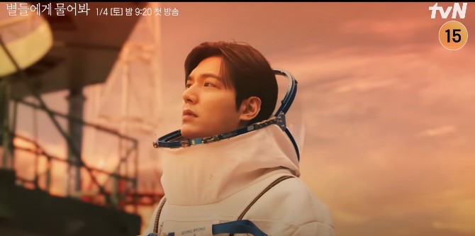 드라마 추천 별들에게 물어봐 줄거리 결말